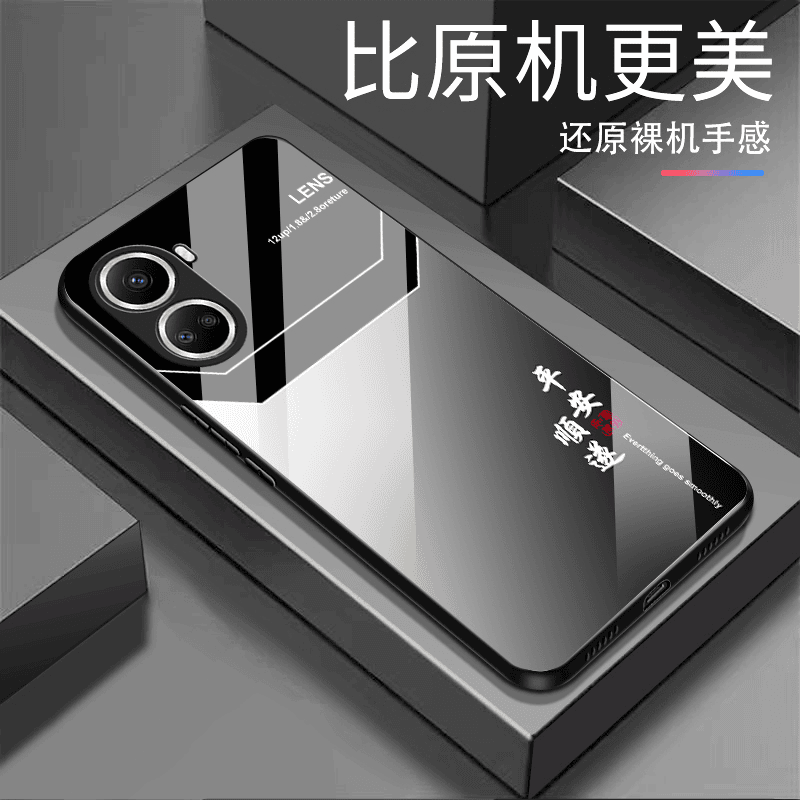 适用华为Nova10SE平安顺遂渐变高清玻璃全包防摔耐脏高档手机壳