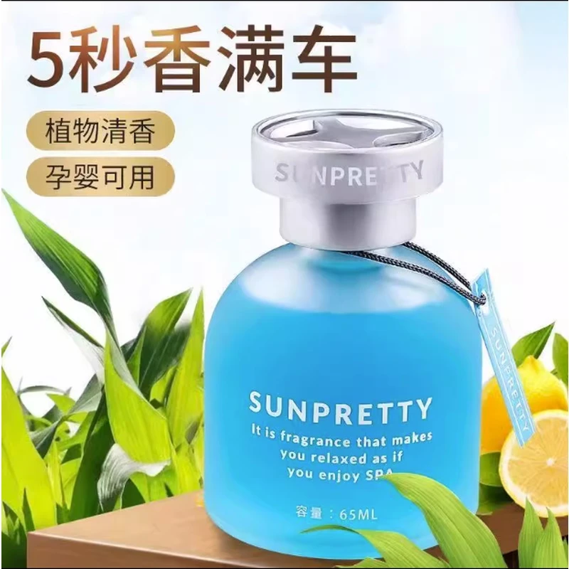 高级感车载香薰孕婴可用高级香氛持久留香除异味车家两用室内清新