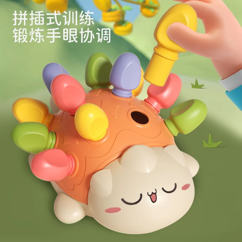 MAYING/美鹰玩具拼插刺猬玩具拼插玩具启蒙插刺猬玩具智力1-3岁