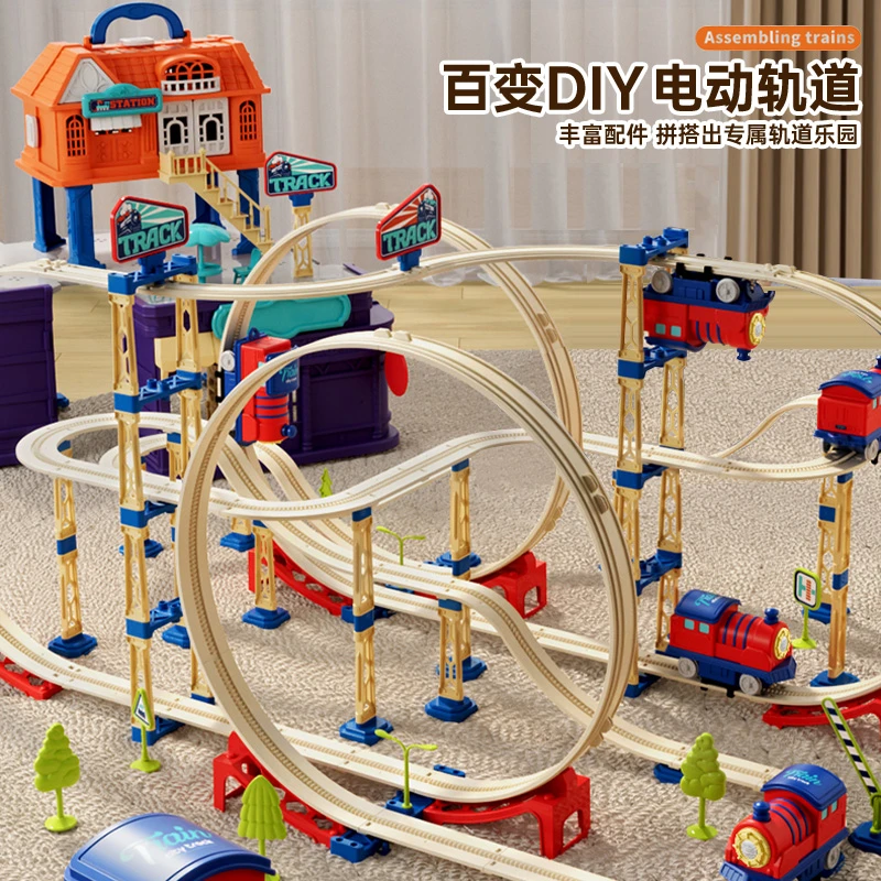 儿童益智创意电动滑行百变diy列车小火车带轨道男女孩拼装玩具