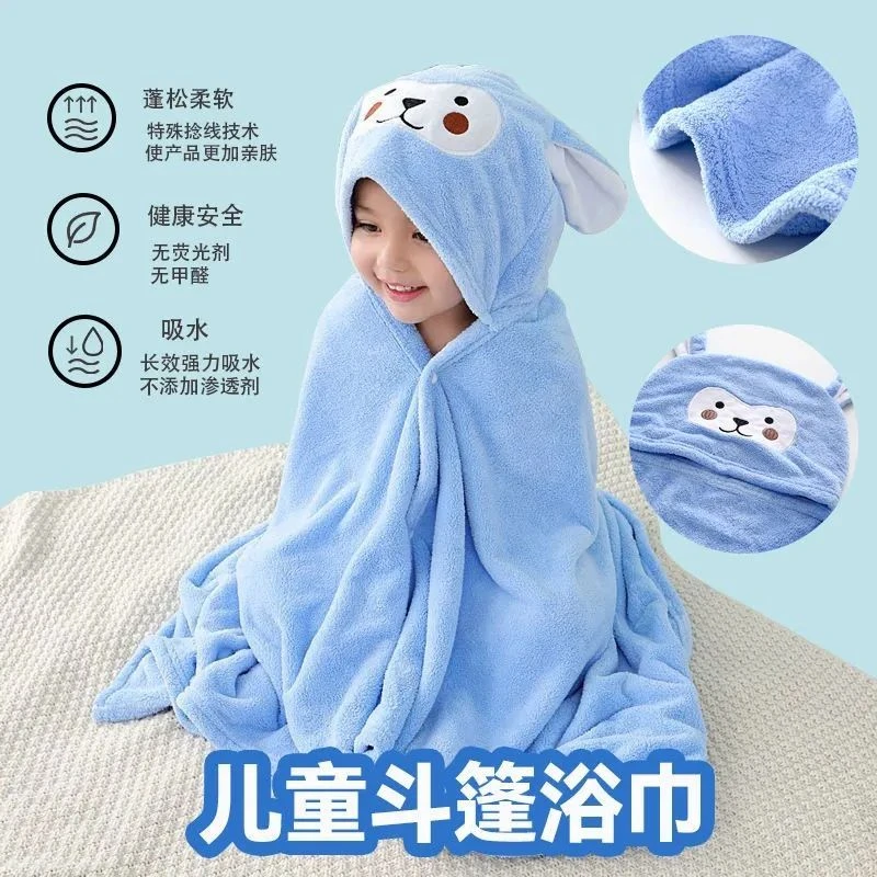 可穿浴巾魔法浴袍大儿童新生婴儿柔软带帽斗篷吸水不掉毛可裹S809