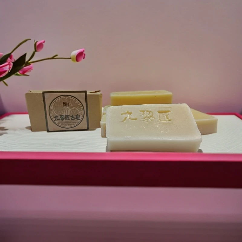 【九黎匠体验装】椰子洗脸皂苗家传统古法草本冷皂深层滋润肌肤保湿