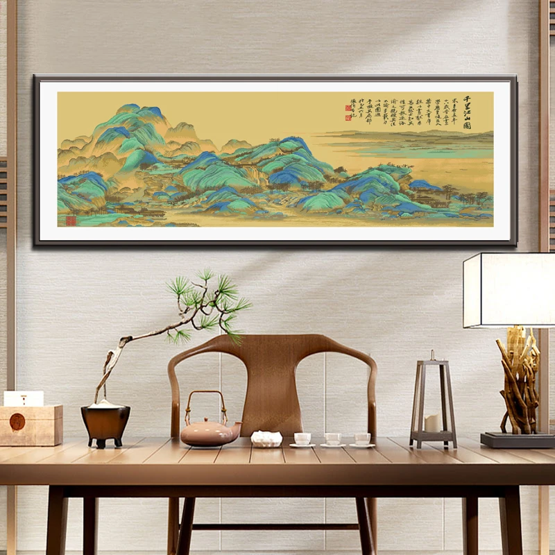 彩丽绮十字绣十大传世名画千里江山客厅办公室茶室挂画经典画