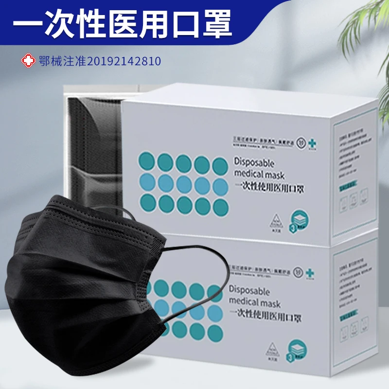 锋立一次性使用医用口罩一次性三层医疗口罩独立包装秋冬舒适亲肤