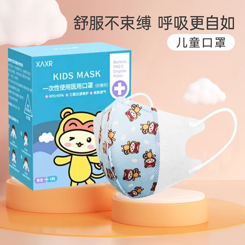 锋立儿童3d口罩一次性使用医用口罩透气不勒耳独立包装宝宝款亲肤