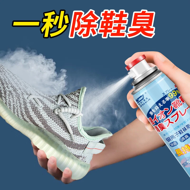 拉萨发货银离子清新除味抑菌鞋袜除臭剂日常消臭鞋除臭喷雾防臭脚