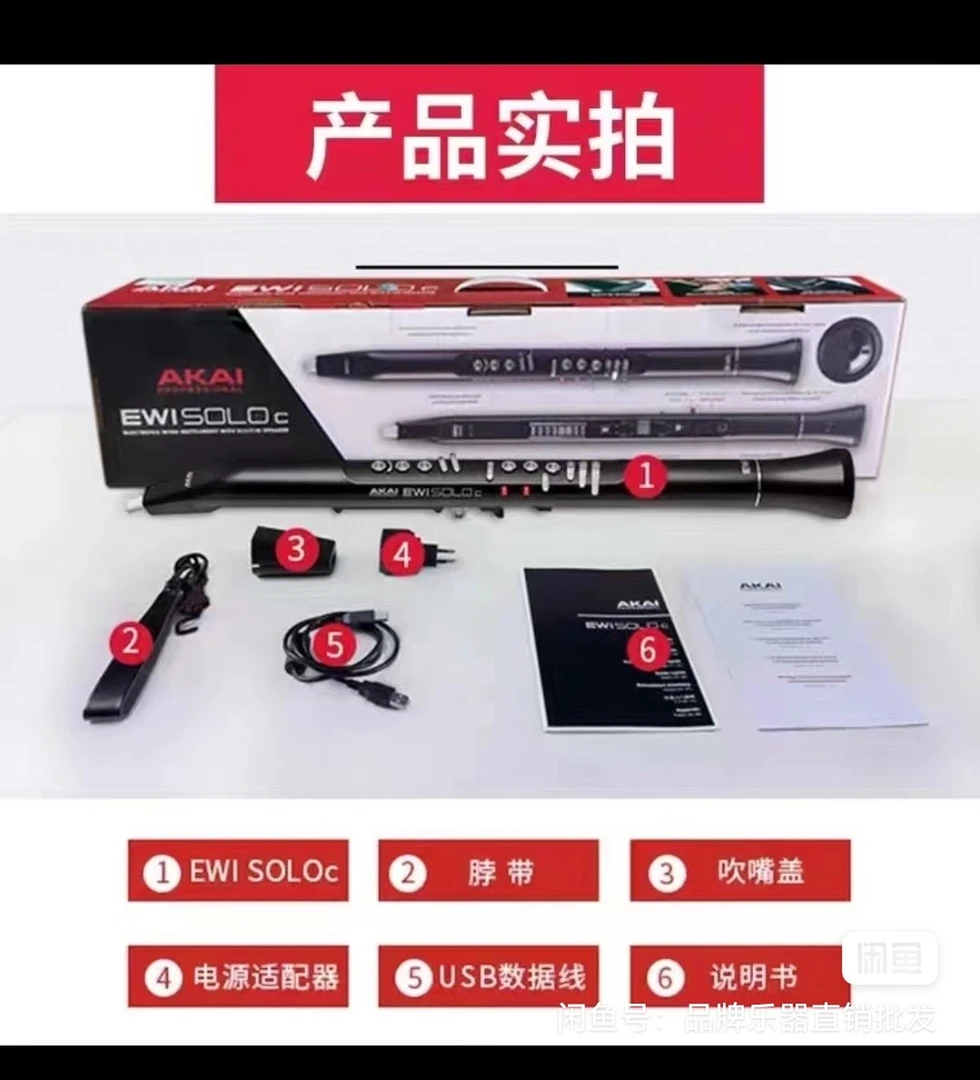 雅家coloc电吹管