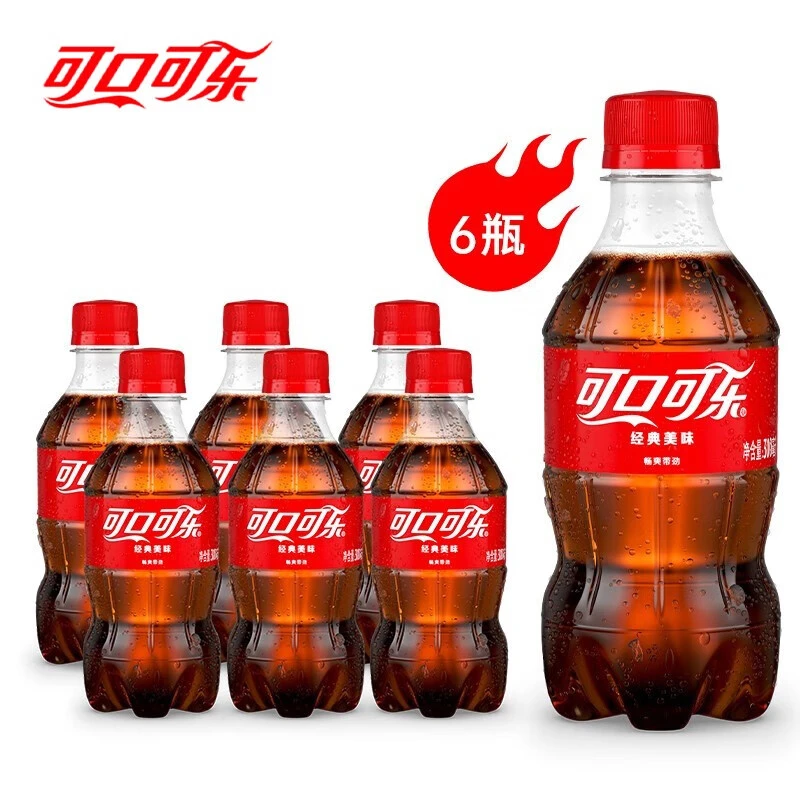 可口可乐含糖300ML*6瓶 碳酸饮料迷你小瓶汽水经典瓶装惊喜美味
