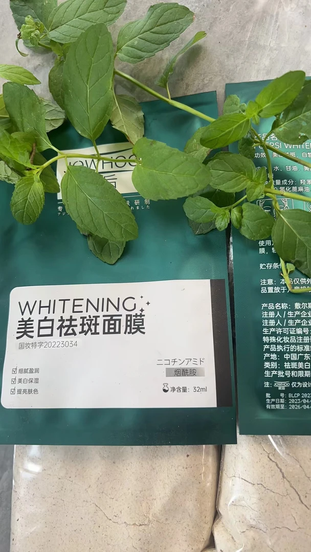 丁丁姐家绿豆软膜