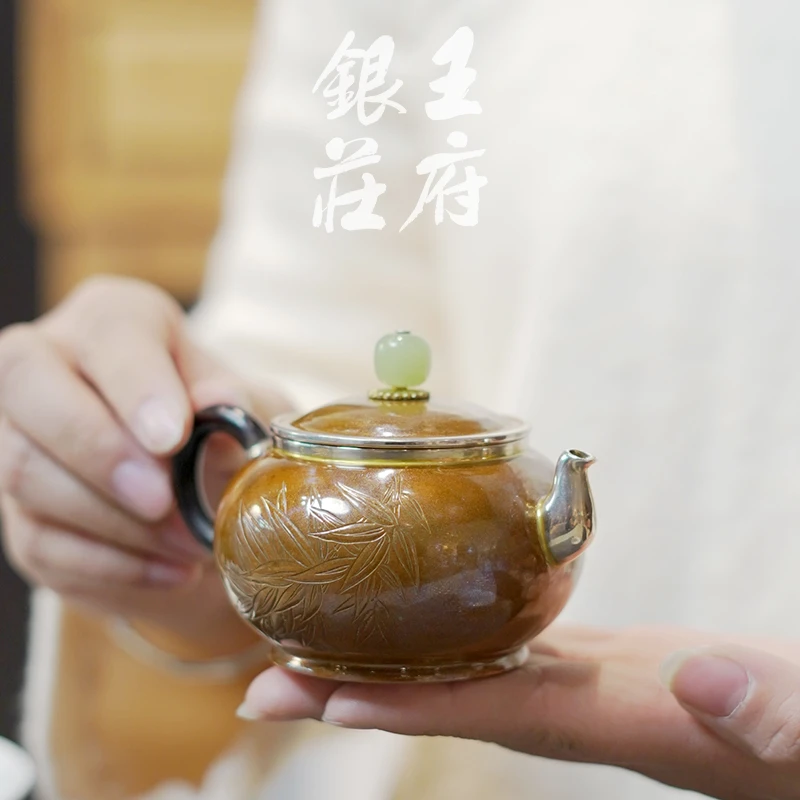 王府银庄足银999足银铜包银錾科泡茶壶银壶茶具一张打煮茶壶 秋叶