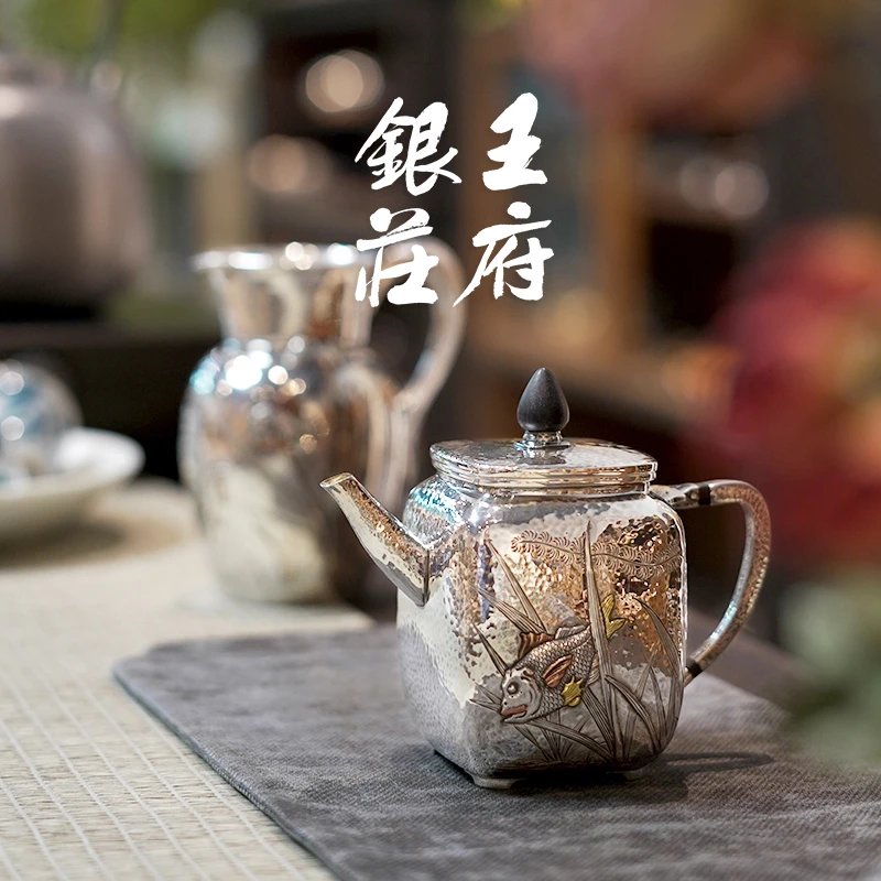 王府银庄足银999纯手工一张足银银壶泡茶壶中式复古家用茶壶 漫游