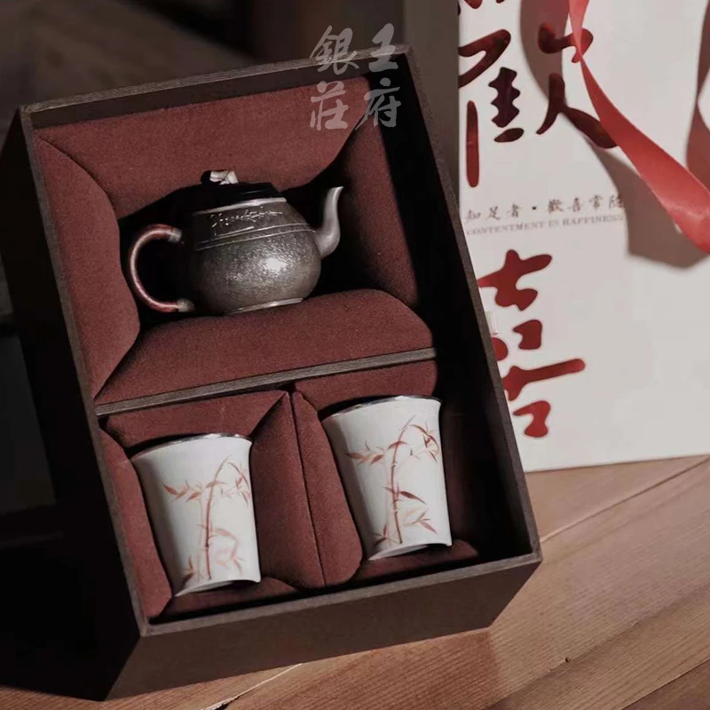 王府银庄银壶足银999泡茶壶纯手工茶壶复古礼盒装伴手礼套装 欢喜