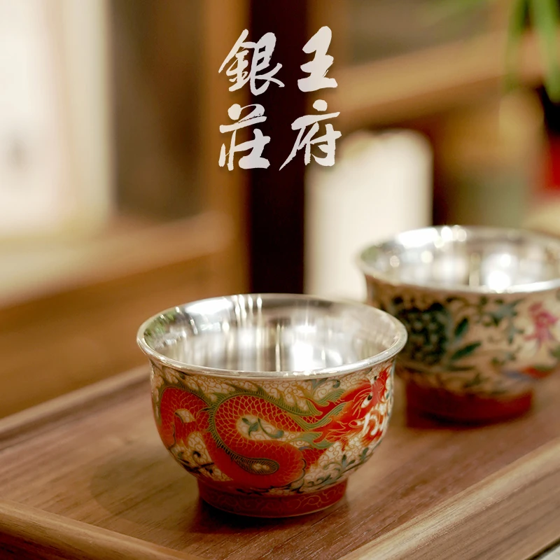 足银999中式珐琅彩龙凤对杯手绘主人杯大容量家用品茗杯功夫茶具