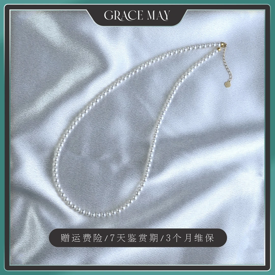 【毕业S级】4m淡水AK珍珠baby链18K金5厘米延长链小米珠时尚