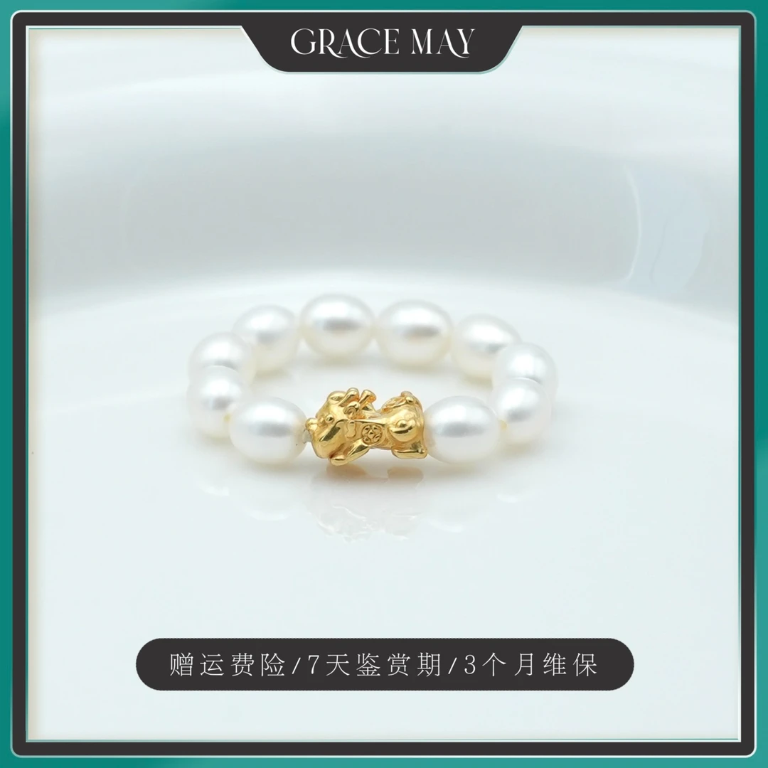 【五月新选】3-4mm淡水AK珍珠貔貅足金弹簧戒指（不走基地，不带证书）