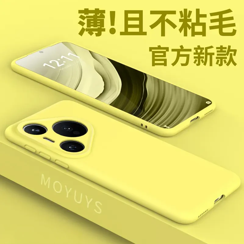 适用华为pura80pro手机壳镜头全包pura70液态硅胶70ultra纯色软壳