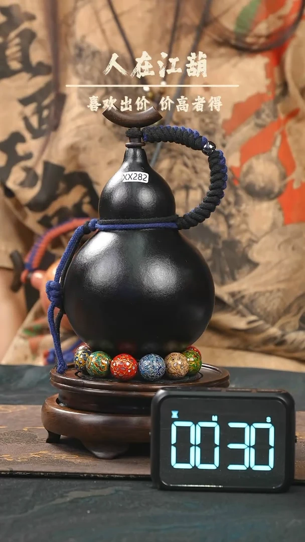 【闪购商品】XX282大漆酒葫芦不包手串及旋转底座