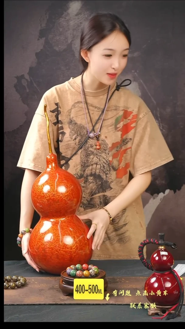 【闪购商品】XC207漆艺酒葫芦不包手串及旋转底座