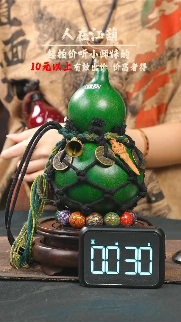 【闪购商品】XT322大漆酒葫芦不包手串及旋转底座