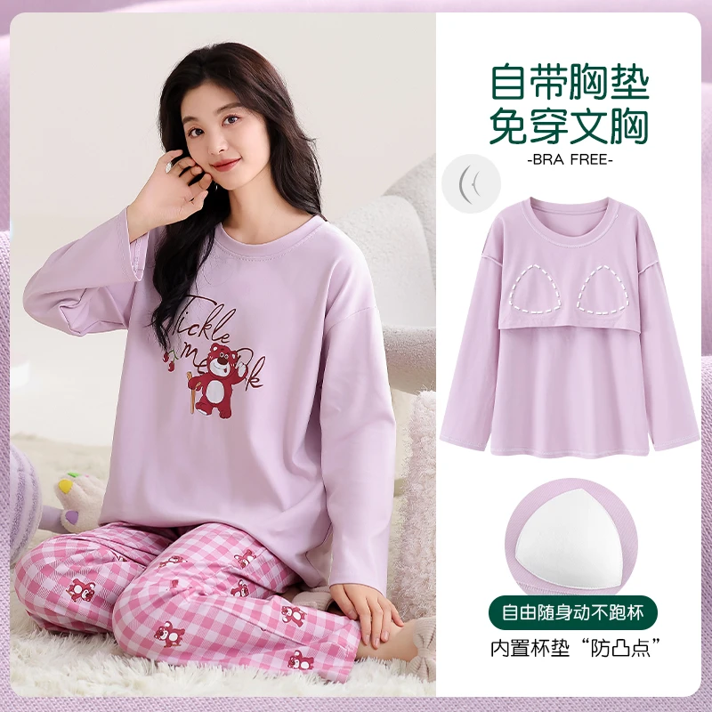 品牌女长袖休闲可外穿时尚草莓熊睡衣（曲）