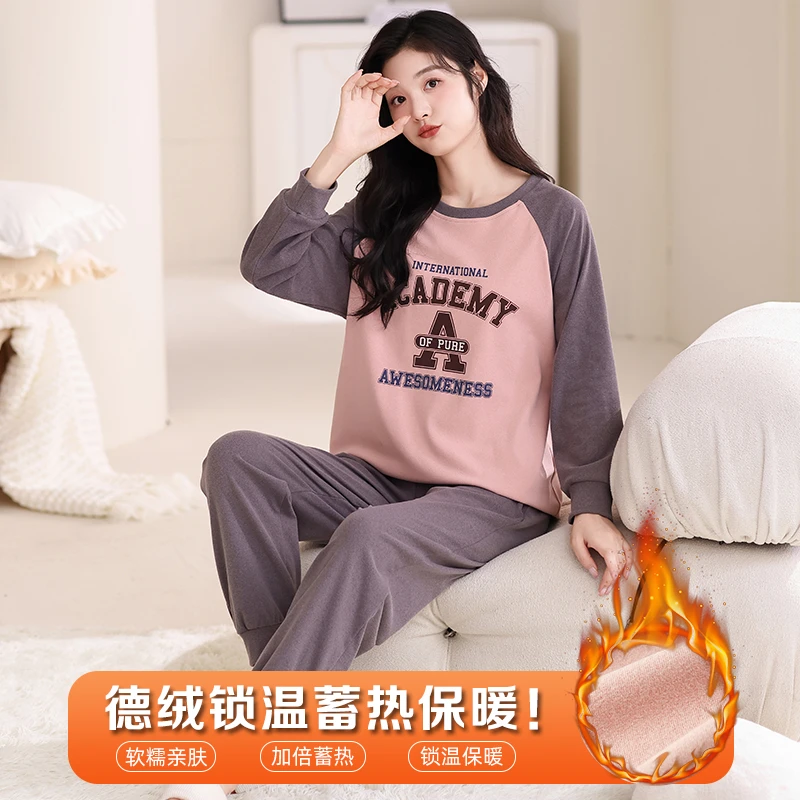 （德绒）品牌秋冬女双面厚款休闲字母运动款睡衣（芊8803）