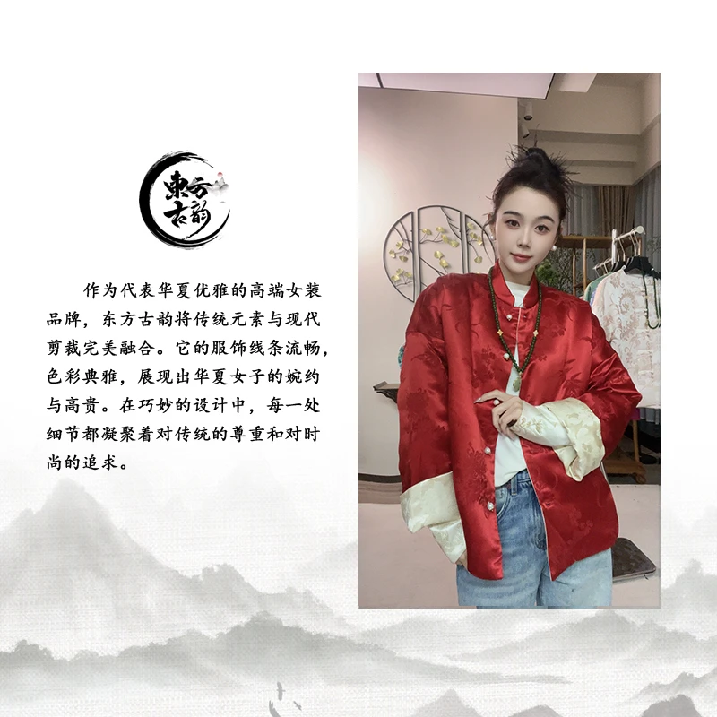 【吉祥富贵】新中式国风优雅剪裁百搭双面桑蚕丝珍珠盘扣外套