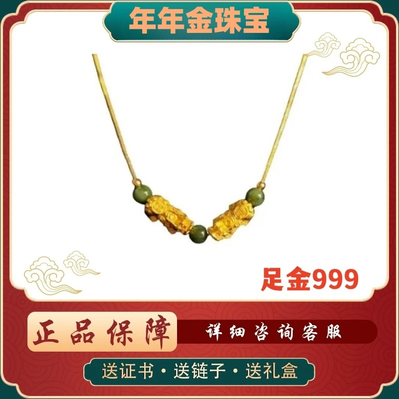 【专柜直发】 简约经典貔貅（一物一证）