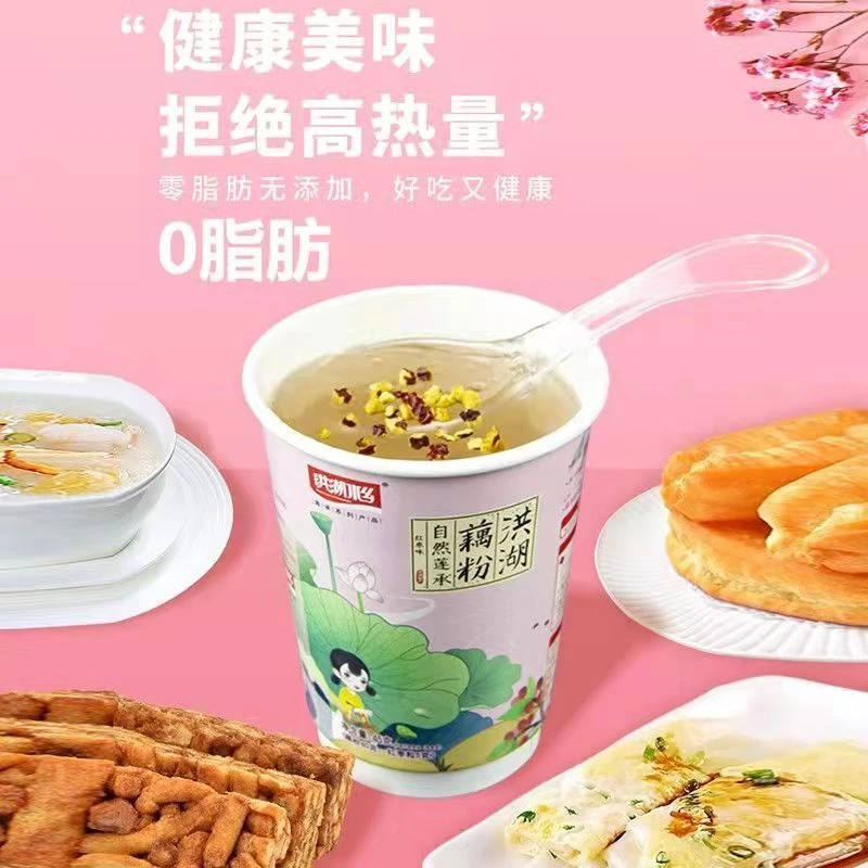 洪湖杯装藕粉营养代餐藕粉羹冲泡即食原味红枣味桂花味葡萄干味
