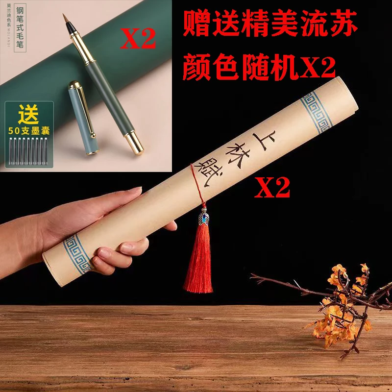 上林赋长卷硬笔5米长卷全篇卷轴钢笔小楷毛笔字临摹纸上林赋卷轴