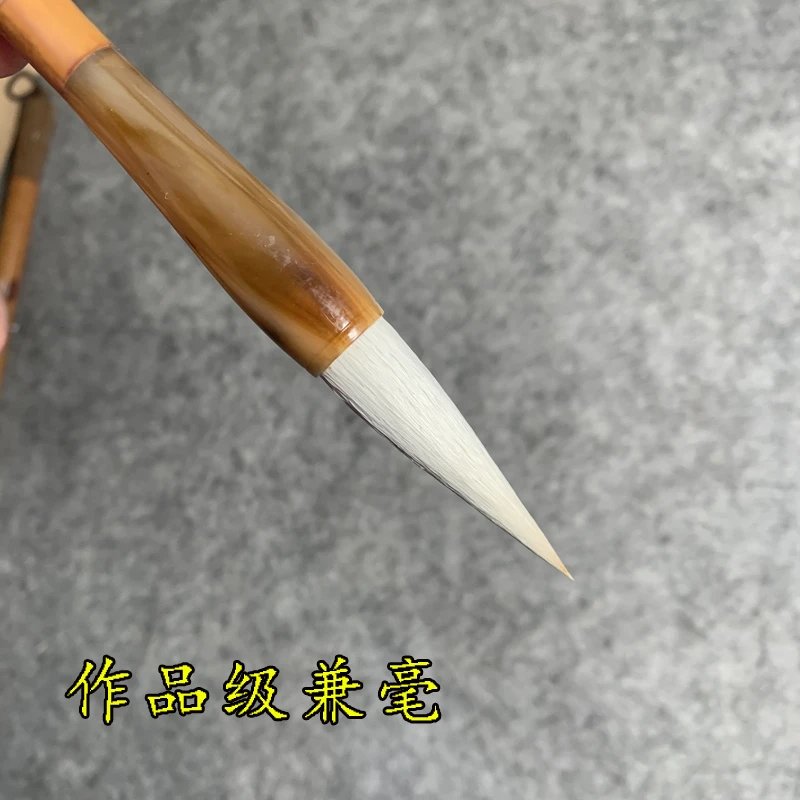 【梁野书苑推荐】湘妃子 作品级兼毫毛笔