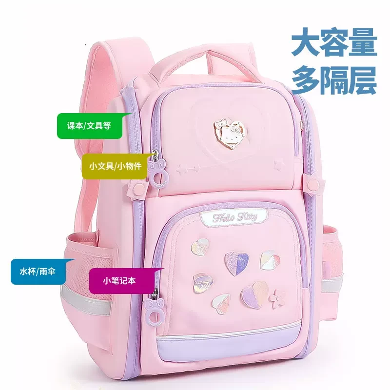 小学生1-3年级书包大空量护脊书包