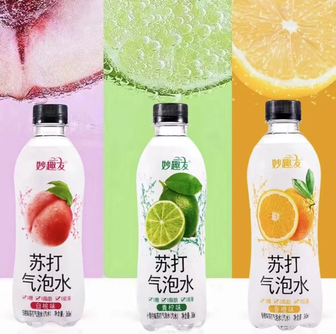 【气泡水0卡零糖】0糖饮料气泡水0脂0糖多口味青柠饮料气泡水苏打水