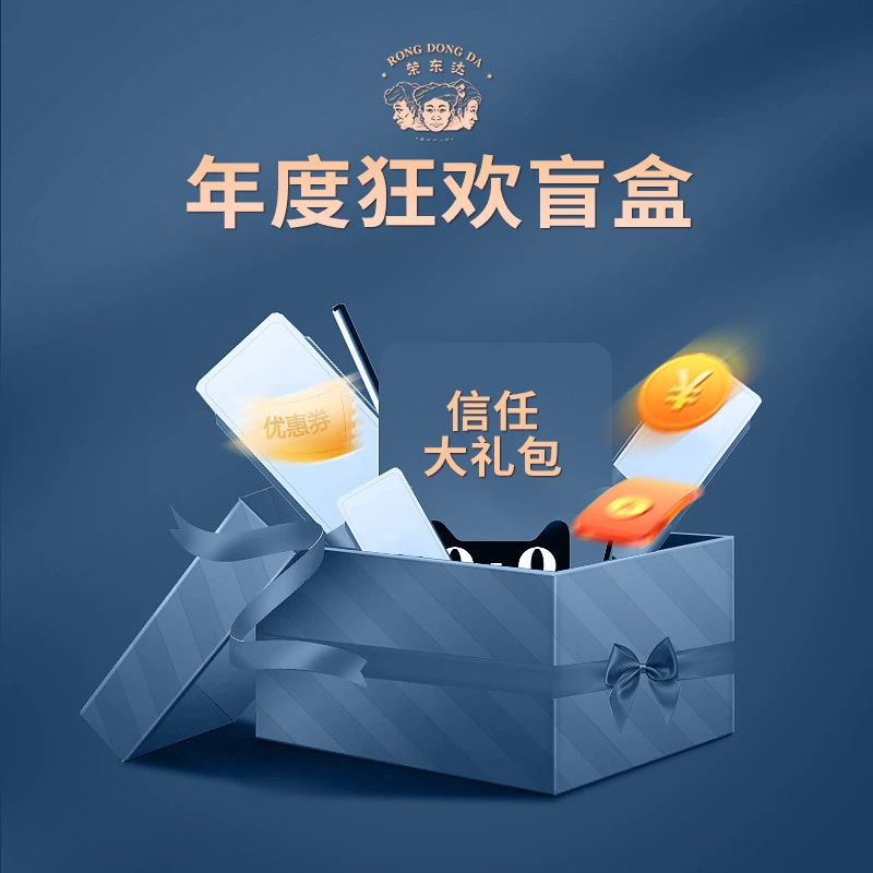 荣东达（老生茶）一片！超好喝