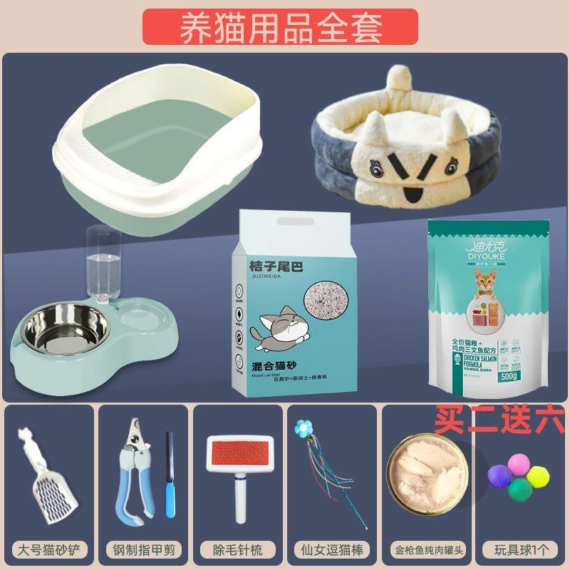 猫砂盆超大号防外溅猫厕所半封闭猫屎盆猫砂猫沙盆猫咪用品大全套
