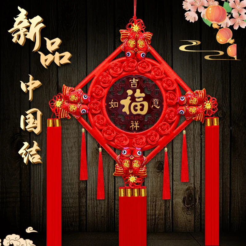 【菱形】中国结挂件客厅大号福字桃木新款客厅玄关电视墙装饰品过
