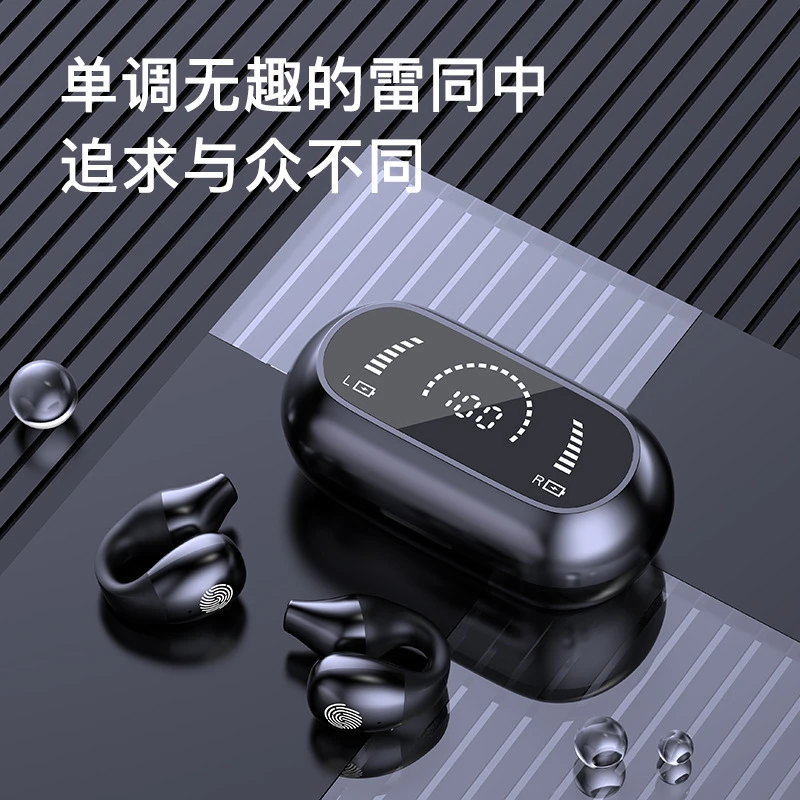 新款真无线蓝牙耳机夹耳式不入耳骨传导久戴不疼运动防汗电量显示