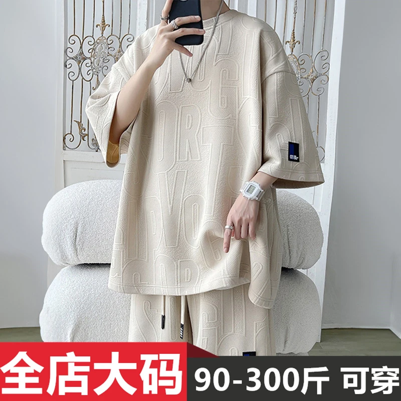 夏季港风短袖短裤套装宽松大码男装穿搭一套加肥加大潮流胖子衣服