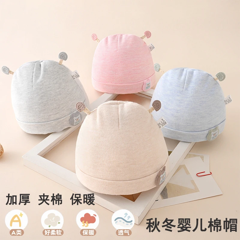 加厚婴幼儿帽子秋冬季夹棉保暖新生儿胎帽舒适无骨06个月宝宝棉帽