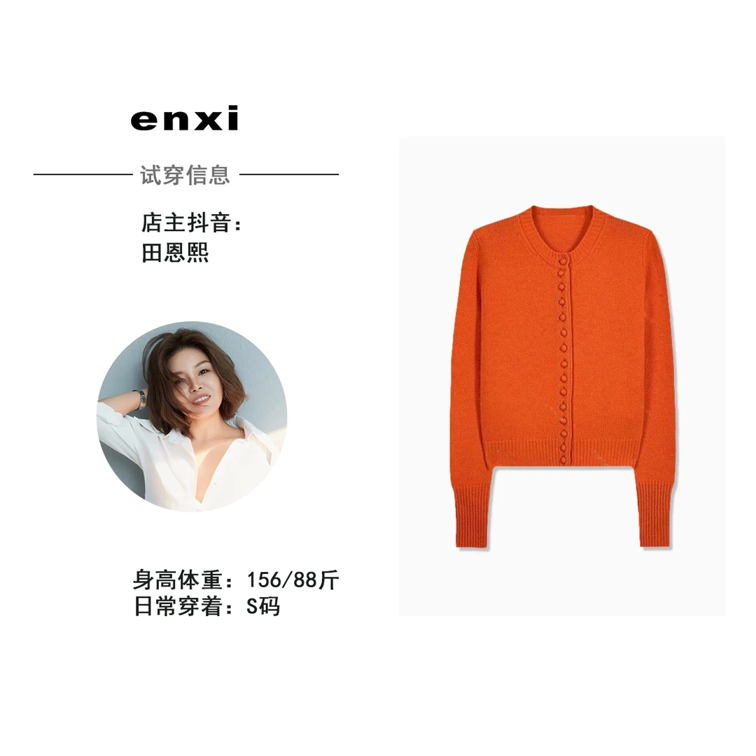 【恩熙】韩系单排扣纯色长袖针织开衫新款宽松显瘦上衣女KF1000806