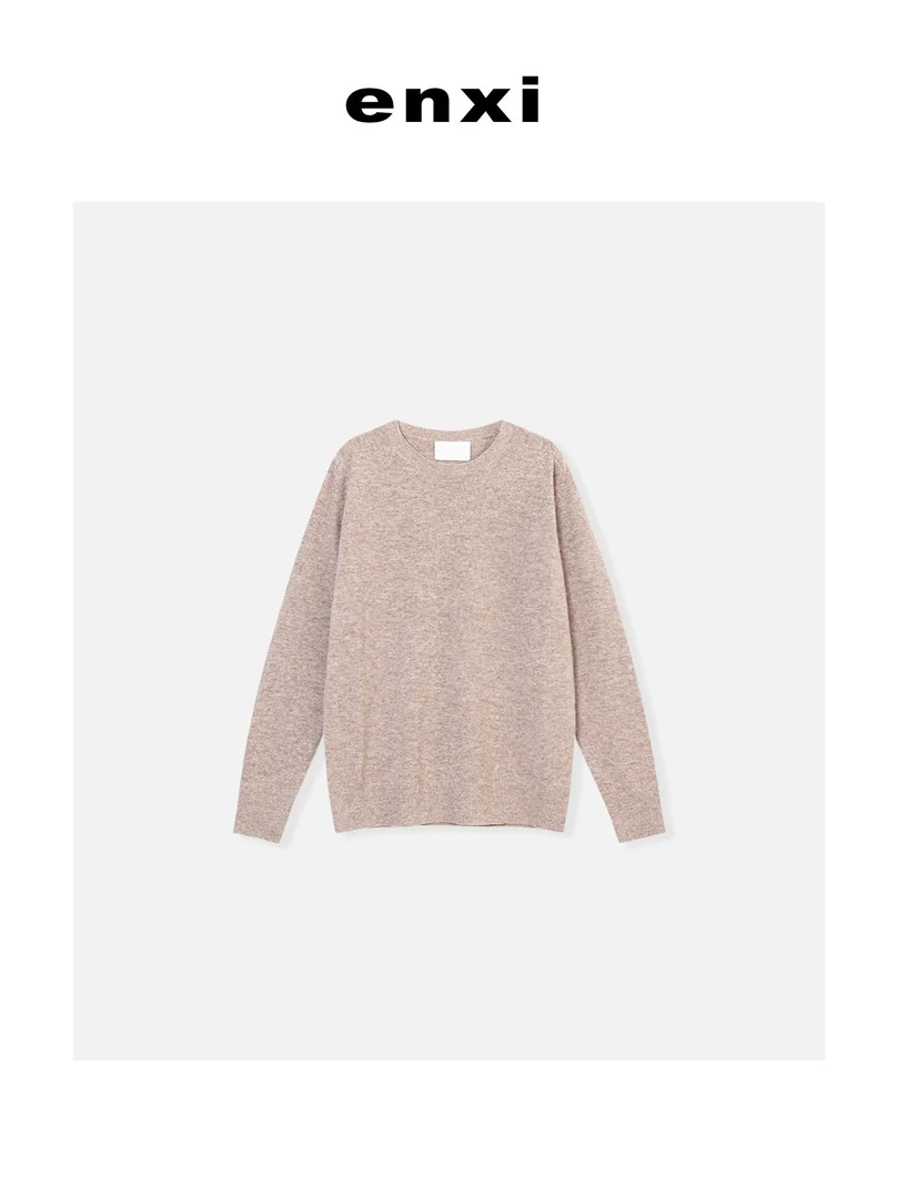 【恩熙】2024/秋冬新款老钱风复古拼皮补丁羊毛针织衫KF1001201