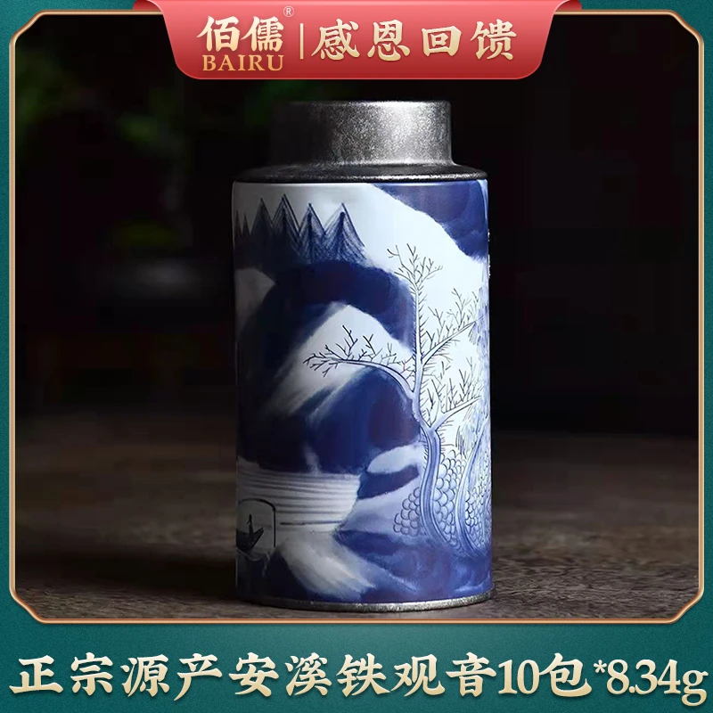 佰儒 特级 新茶铁观音茶叶清香型乌龙茶8.34g*10包