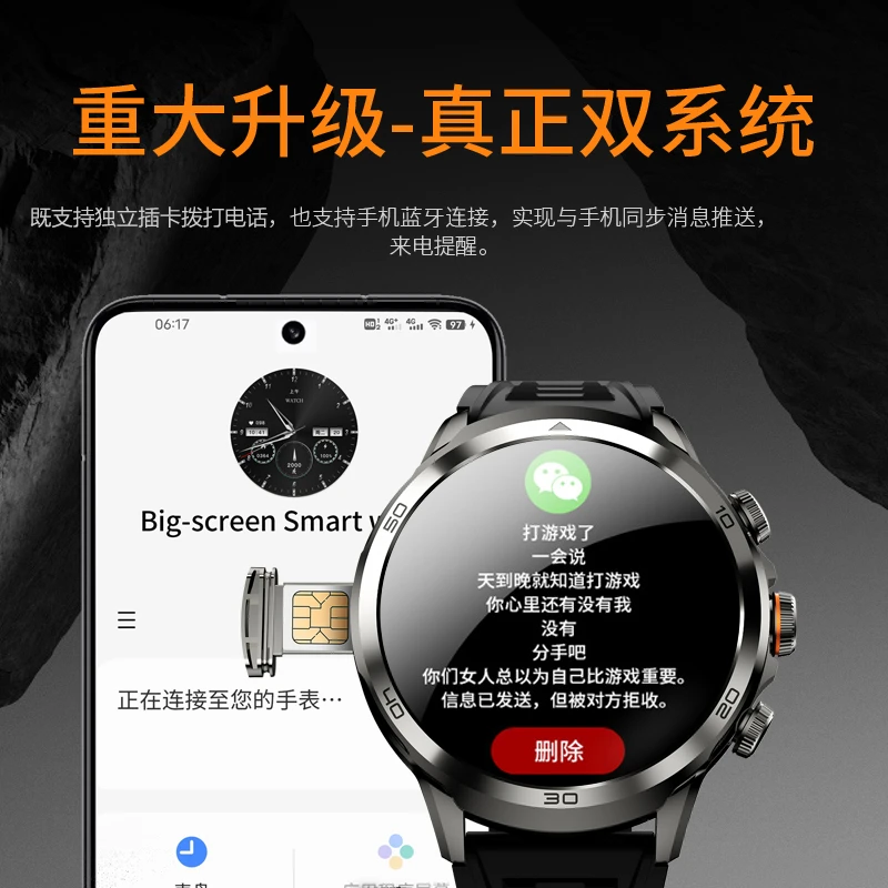 【H19双系统】成人智能电话手表插卡独立通话微信支付宝导航防水