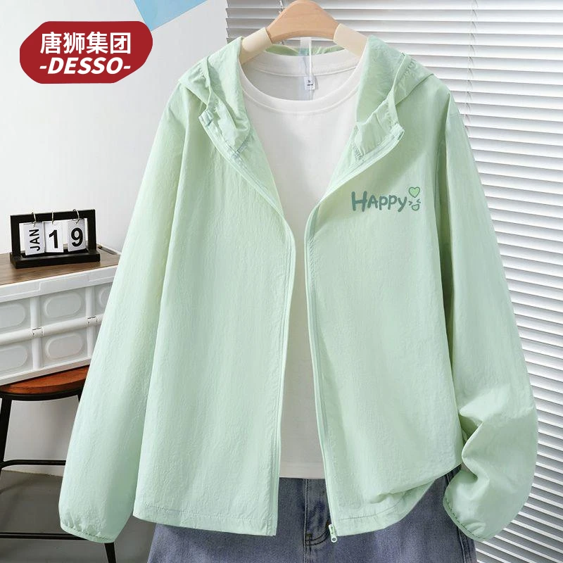 唐狮集团desso薄荷曼波防晒衣女夏季2025新款宽松轻薄透气防晒服