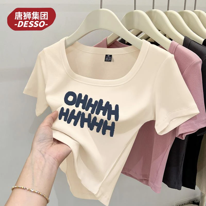 唐狮集团DESSO u领短款短袖t恤女2025新款爆款正肩辣妹方领上衣夏
