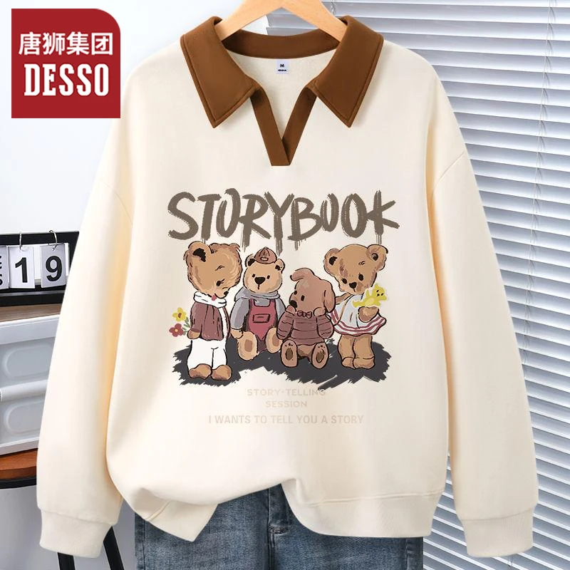 唐狮集团desso翻领上衣女2025新款春秋美式学院风宽松撞色卫衣薄