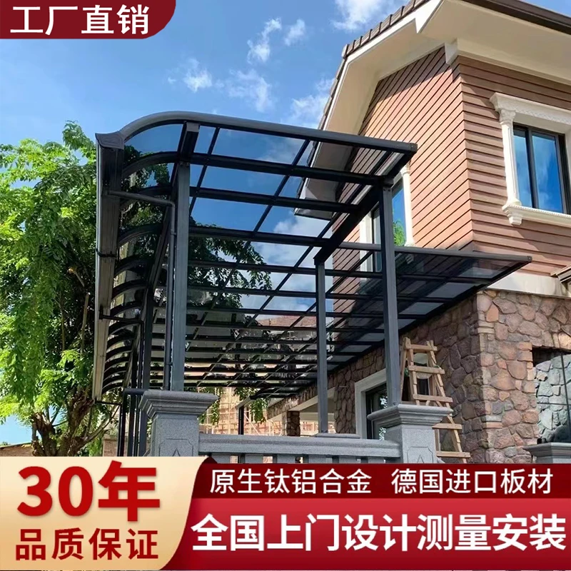 车棚铝合金车棚车库遮阳露台棚雨棚别墅大门屋檐庭院阳台遮阳挡雨