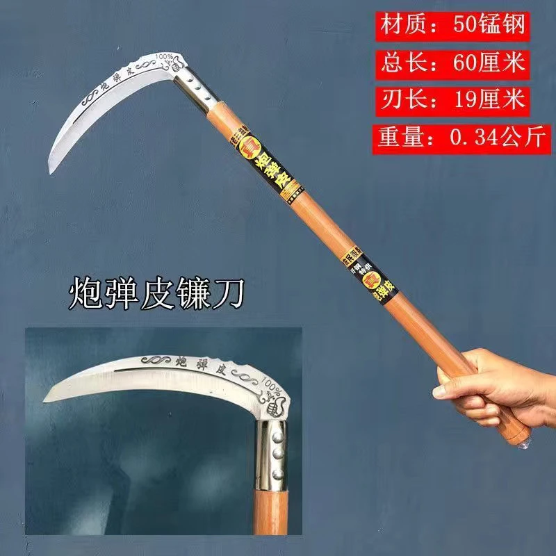 农用锰钢开刃镰刀日本进口SK5收割镰刀割玉米水稻割大豆割草镰刀