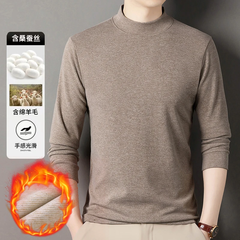 【含绵羊毛桑蚕丝】德绒半高领纯色卫衣打底衫保暖套头男装