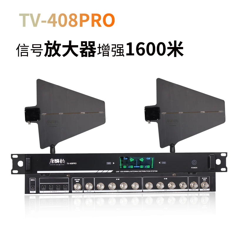 无线话筒麦克风信号放大器分配器加强信号800-1500米舞台演出专用