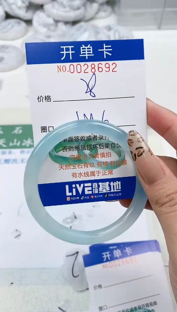 【闪购商品】石英质玉手镯未镶嵌闪购0028592多样性发其一圈口54